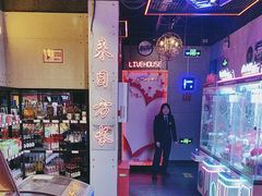 -唱吧麦颂KTV(马驹桥店)