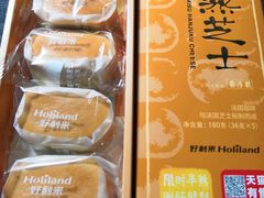 -好利来(熙地港店)