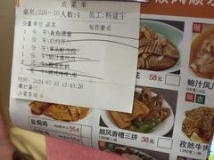 -顺风海鲜港(长寿路店)