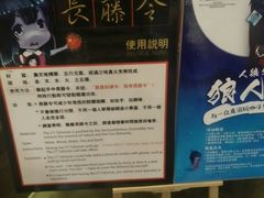 -长藤鬼校(龙翔店)