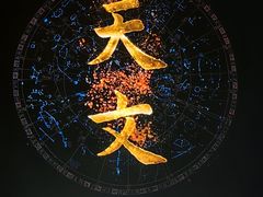 -苏州碑刻博物馆