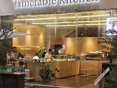 -Timetable kitchen(东方宝泰店)