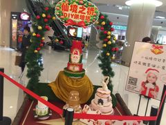 -凯德广场(金牛店)