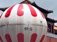 -横店影视城明清宫苑园区