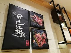 -掂档潮汕牛肉火锅(沈阳万象城店)