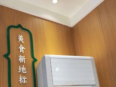 -白府牛罩(总店)