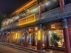 -滦州古城