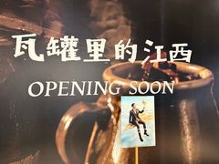 -金光华广场