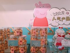 -罗莎蛋糕(建设路店)