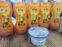 -胡羊焖饼(敦煌店)