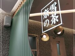 -奈雪的茶(天河城店)