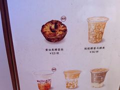 -连杏双皮奶(长沙国金店)