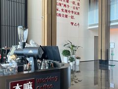 -木嘛working coffee(前海店)