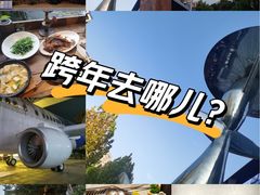-西湖天地