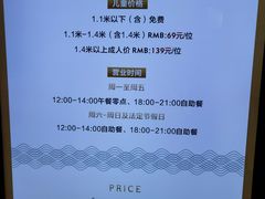 -融汇温泉