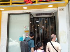 门面-永安咖啡室