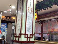 -龙老五汤店(站前西路店)