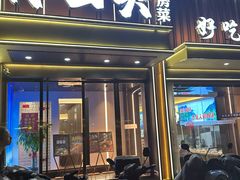 -再回头私房菜·老南京菜