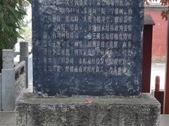 -兴教寺