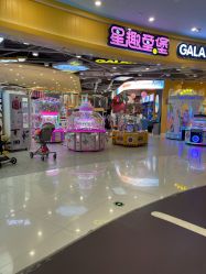 -星趣童堡(星河COCO City民治店)