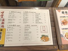 -呷贺盐酥鸡(抄纸巷店)