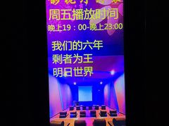 -纽斯桑拿会所(天山店)