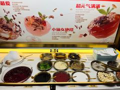 -探鱼·鲜青椒爽麻烤鱼(朝阳悠唐广场店)