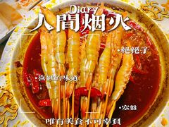 -大龙燚火锅(科华店)