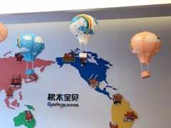 -积木宝贝科学早教(sm广场店)