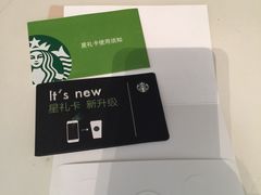 -星巴克(杭州大厦C座店)