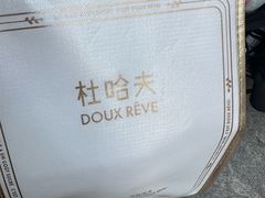 -杜哈夫DOUX RÊVE·生日蛋糕(日月光店)