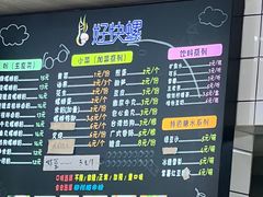 -好快螺柳州螺蛳粉(大西门店)