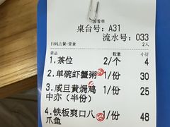 -南记食粥坊·宵夜大排档(莲花店)