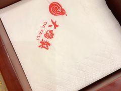 -大鸭梨烤鸭店(花园村店)