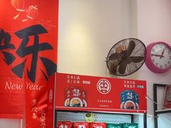-大王油茶(二厂文创公园店)