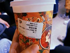 翠枝玉露-茶理宜世(花城汇中区店)