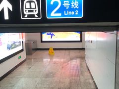 -马栏广场(地铁站)