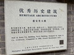 -南京路步行街