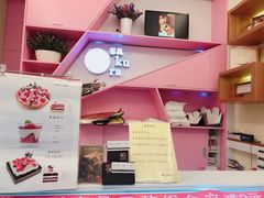 -樱花糕坊(万松园店)