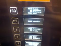 -长沙尼依格罗酒店