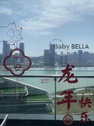 -baby bella小贝拉母婴护理中心(珠海华发公寓店)