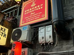 -Santoor 萨都里印度餐厅(北锣鼓巷店)