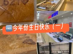 -红星前进面包牛奶公司(畅春园店)
