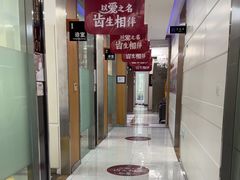 -雅悦齿科(顾村公园店)