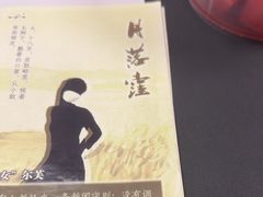 -剧狐剧本杀(徐汇1号店)