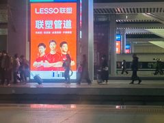 -石家庄站