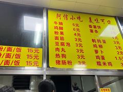 -阿信糖水(体育花园店)