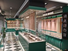 -老鼎丰(靖宇街总店)