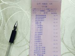 账单-羡餐厅·杭帮菜·淳菜(千岛湖自由洲际殿店)