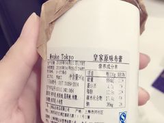 -布歌东京(德基BHG店)